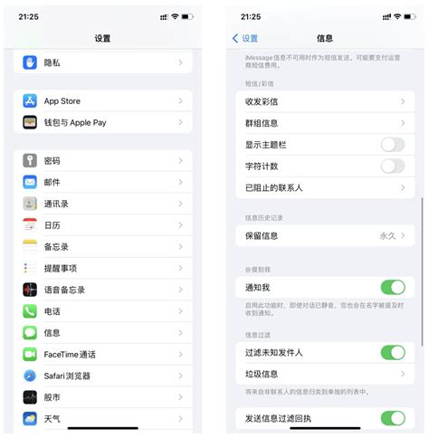 iphone指南針用法|在 iPhone 上使用指南针